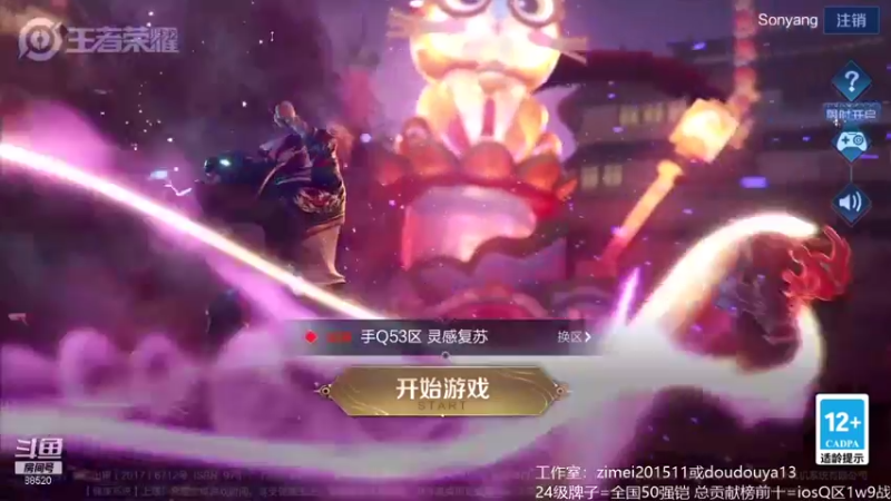 【2022-01-26 11点场】爱鱼丶南瓜：国1铠 5排表现分