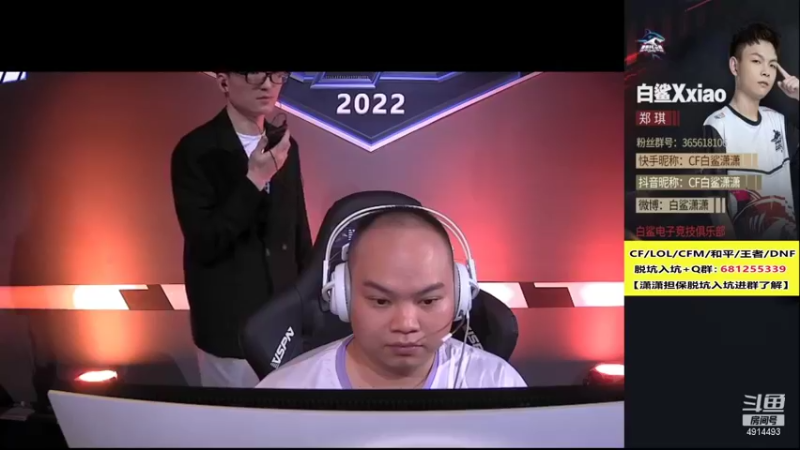 【2022-01-23 17点场】白鲨潇潇：晚上给白鲨加油