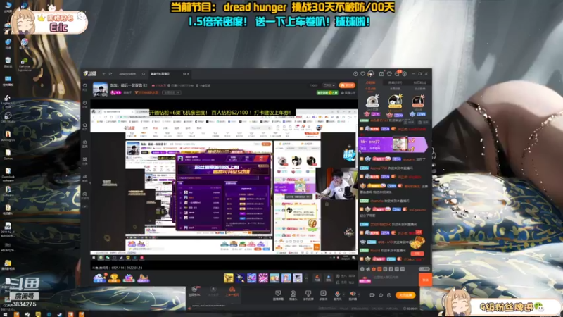 【2022-01-23 23点场】妮可老师：妮可33⭐开船真好破防呀！