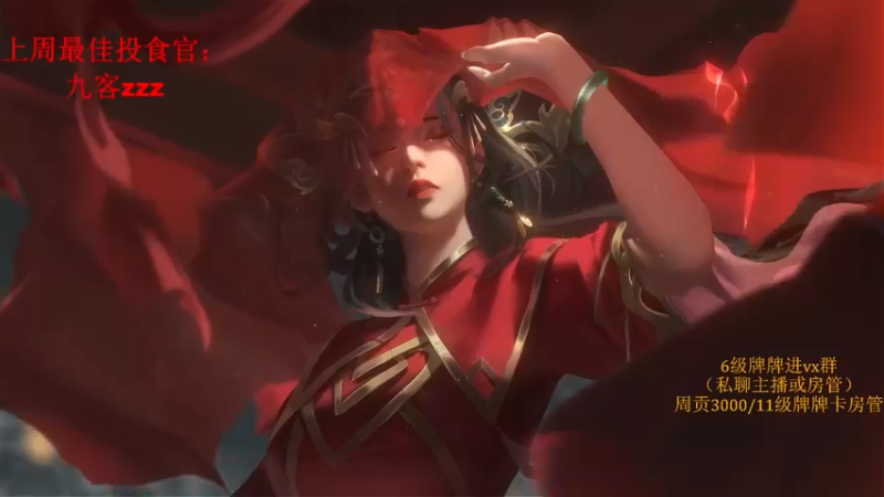 【2022-01-25 18点场】就是崔崔阿：【小奶团】小年快乐呀宝子们~