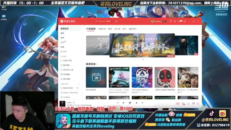 【2022-01-26 14点场】灵药LoveLing：追求技的极致！战神降临！
