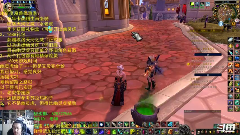 【2022-01-26 08点场】AC绅士向：话痨绅：虎年坐骑与新IP！