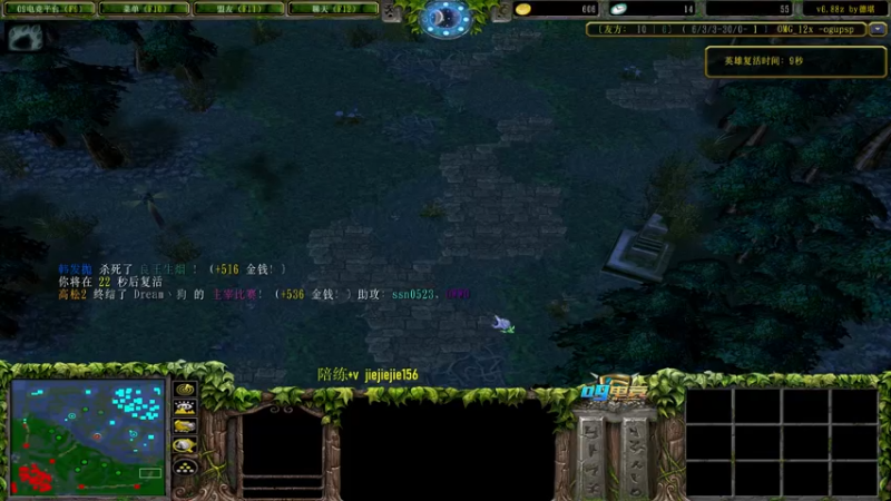 【2022-01-26 11点场】肖璐s：OMG 赛季九连