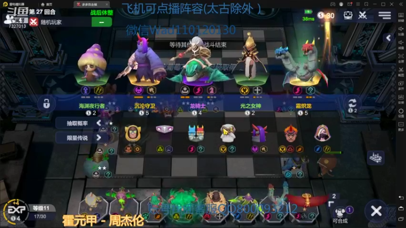【2022-01-22 14点场】黄东东0923：认真上分登上榜一先！