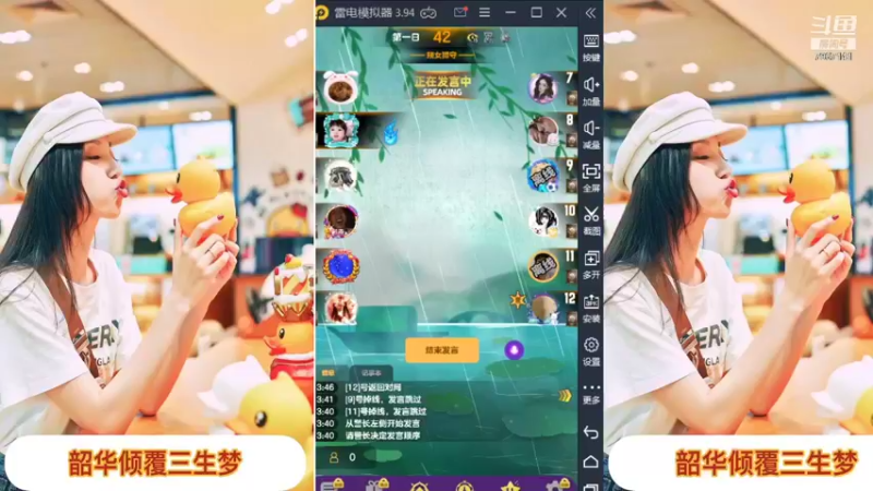 【2022-01-21 13点场】向南不难阿：#天天狼人#一生爱上上千百回。