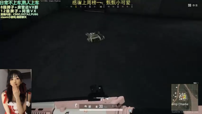 【2022-01-26 00点场】阿雅Midori：不够睡睡不好好好睡睡不够