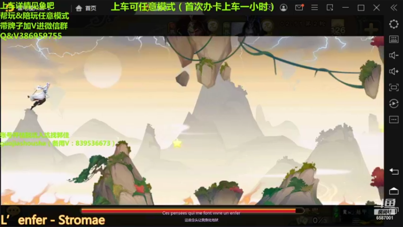 【2022-01-25 00点场】三國丨清风：巅峰赛榜一了解一下