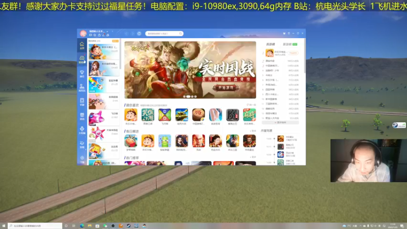 【2022-01-25 17点场】杭电光头学长：都市天际线最新DLC
