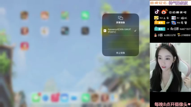 【2022-01-25 21点场】人间小娜美：视频主播，欢迎上车~~