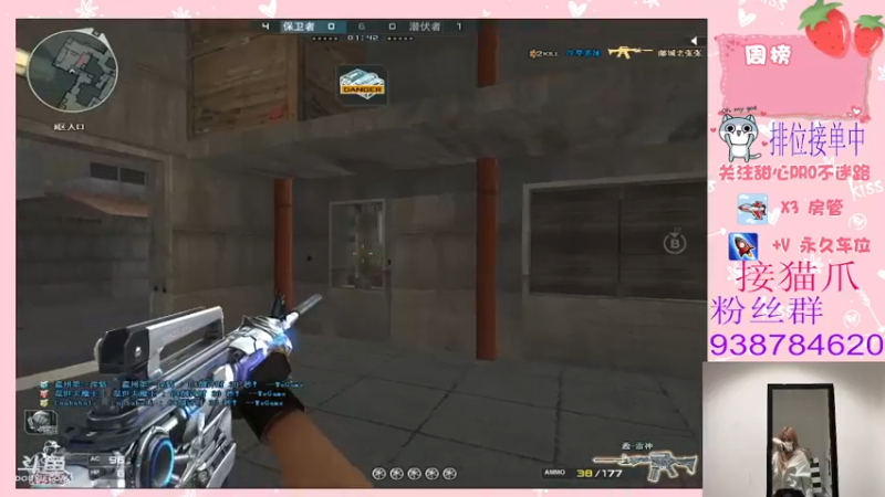 【2022-01-25 22点场】甜心pro：今天也是下凡美少女