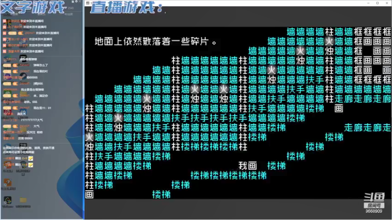 【2022-01-26 11点场】ZKHWT：文字游戏第五次通关中