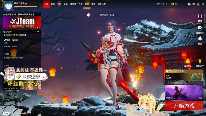 【2022-01-25 21点场】游戏天才皮皮姜：【姜姜】聚窟州毛刀一姐