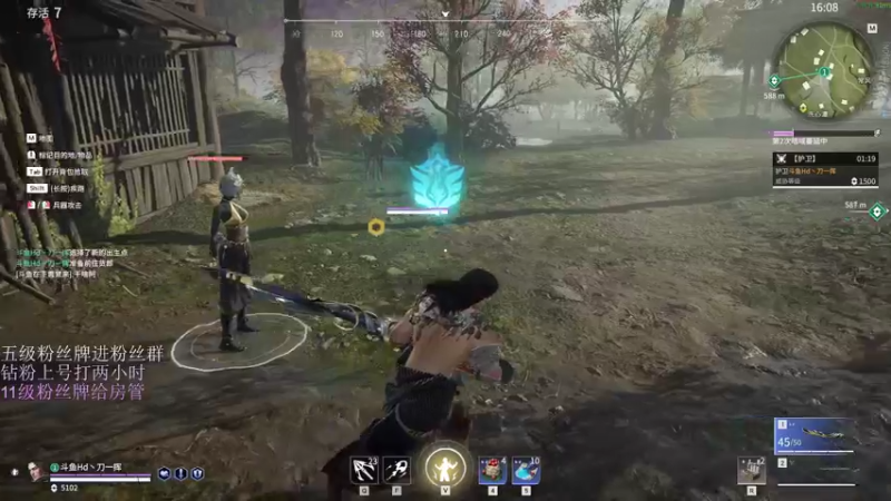 【2022-01-25 22点场】刀一挥趴一堆：(刀一挥)11点后三排（可上号上车）