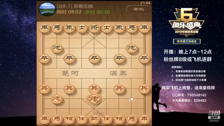 【日月轮回888】：29回合认输看来对面是认清自己的死法了