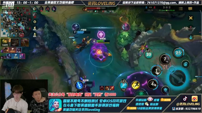 【2022-01-25 22点场】灵药LoveLing：追求技的极致！战神降临！