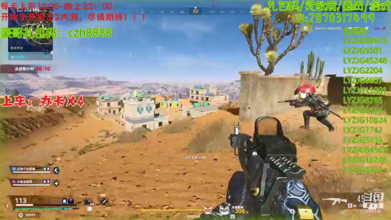 【2022-01-25 11点场】抗AK的北极熊：【北极熊】前pubg选手在线打狙0.0