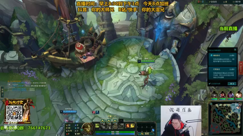 【2022-01-22 12点场】你的大湿兄zZ：韩服爆火黑科技打野炼猛到头晕！