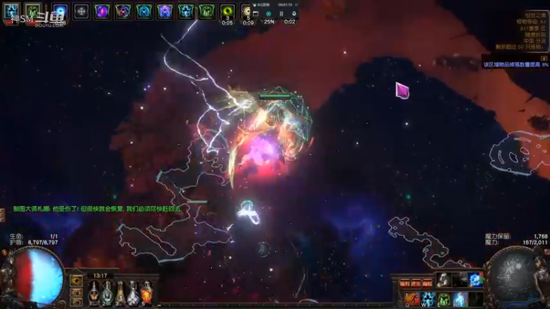 爱剪辑-流放之路日常144