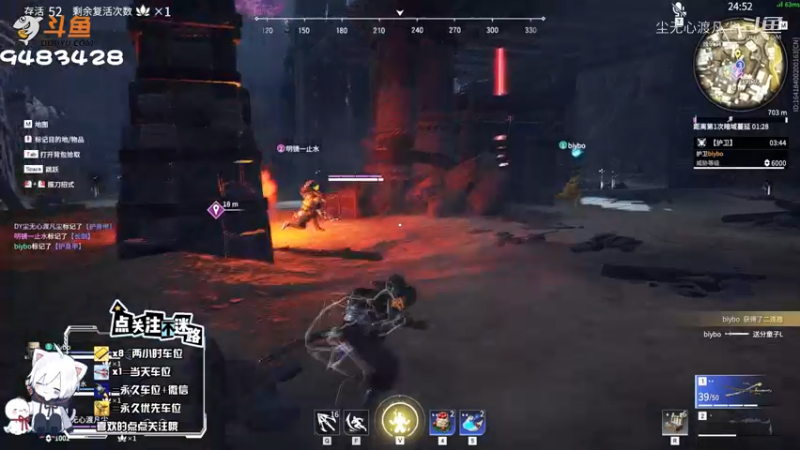 尘无心永劫无间日常集锦7