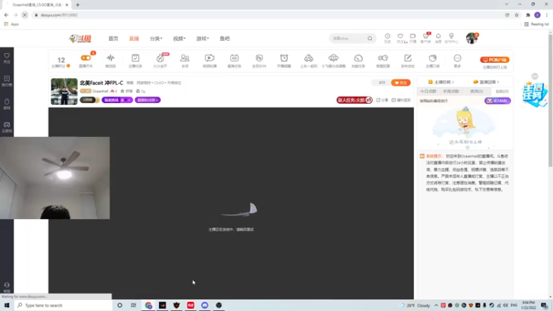 【2022-01-24 10点场】OceanHa6：北美Faceit 冲FPL-C