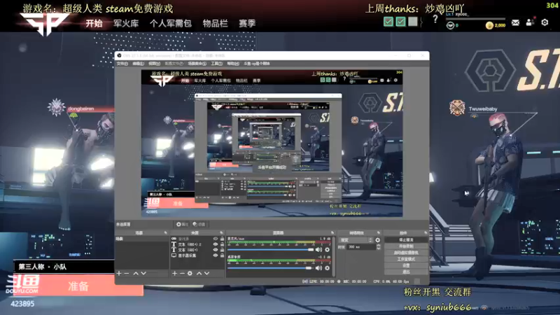 【2022-01-25 21点场】sy是个萌妹：万分场均1300 狙のGod