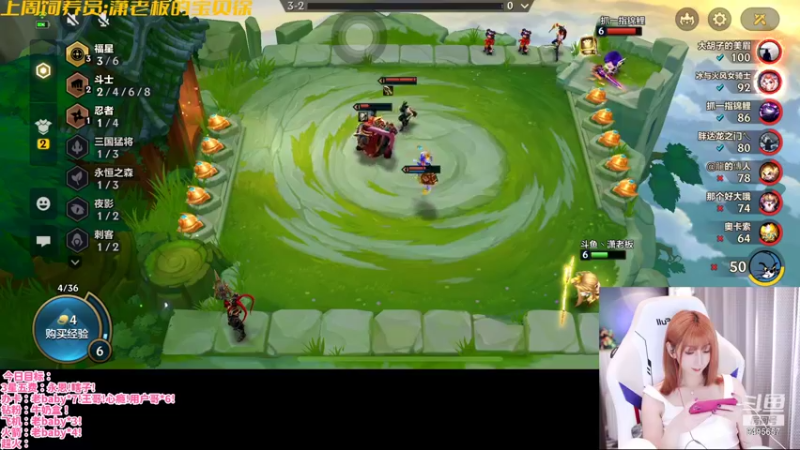 【2022-01-25 22点场】NB丶潇老板：福星三星五费正确玩法！