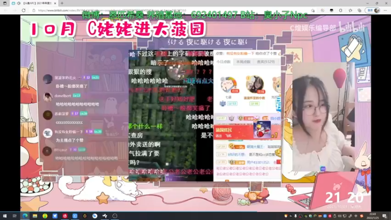 【2022-01-25 22点场】金甲EzNpc：瑞思拜 诶为one！