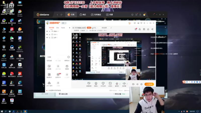 【2022-01-25 18点场】刘小准1208：国服第一不灭提莫