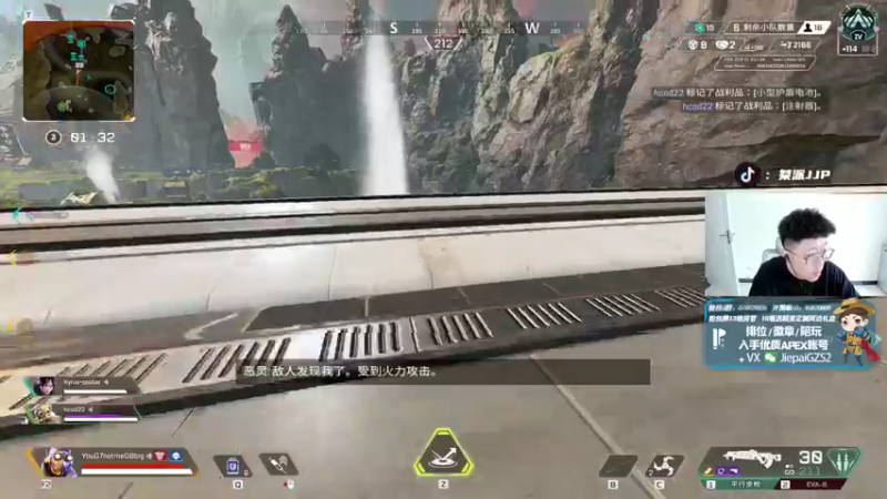 【2022-01-24 13点场】桀派JJP：北美ALGS TSM冠军
