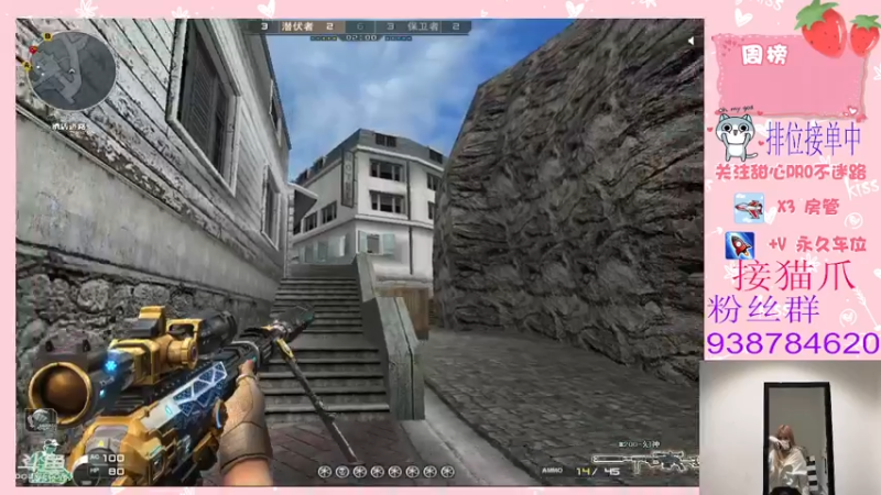 【2022-01-26 21点场】甜心pro：今天也是下凡美少女