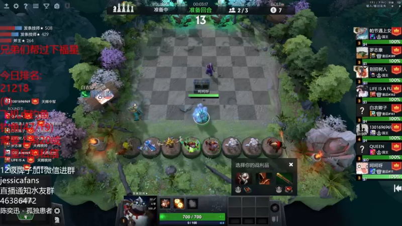 【2022-01-25 18点场】棋迷iluhr：来这听歌就好了.Day9