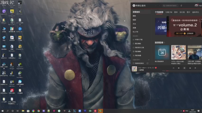 【2022-01-26 18点场】巴格拉斯：热爱生活，走进巴叔