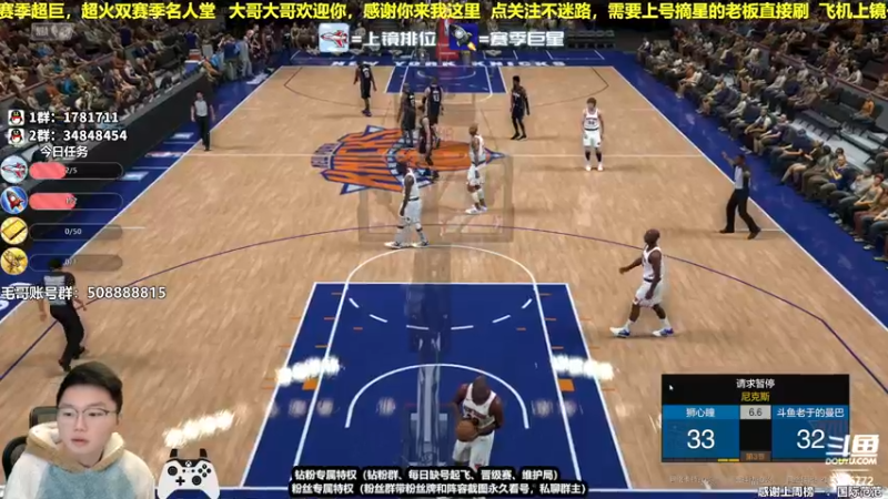 【2022-01-25 20点场】电竞BB凯丶：小年夜，飞机上镜！