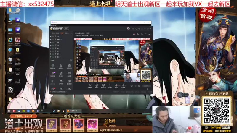 【2022-01-26 15点场】奶瓶lxx：西瓜山重出江湖