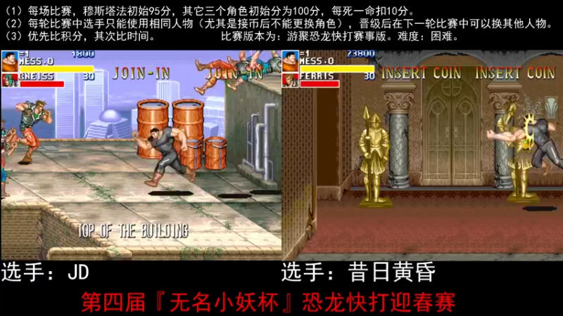 【2022-01-26 21点场】FC老弊：距离百年怀旧还差91年