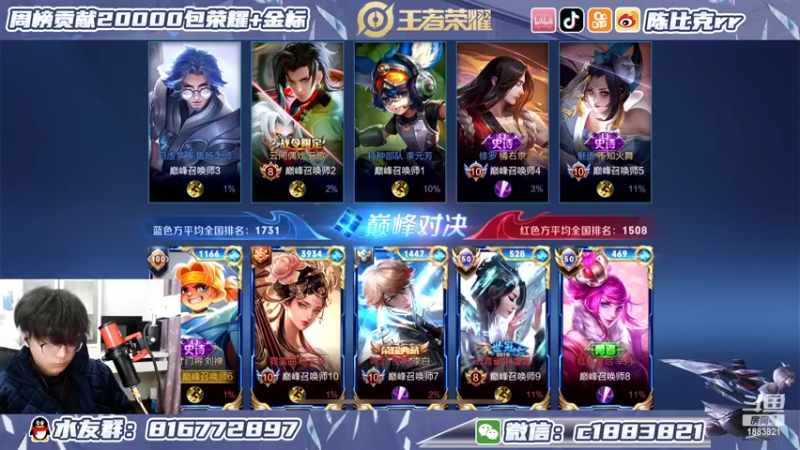 【2022-01-25 22点场】陈比克rr：巅峰赛我的最爱