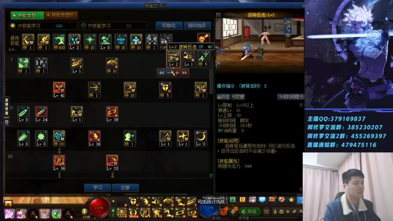 【2022-01-26 00点场】修罗狗二：DNF我只玩阿修罗！~！！！！