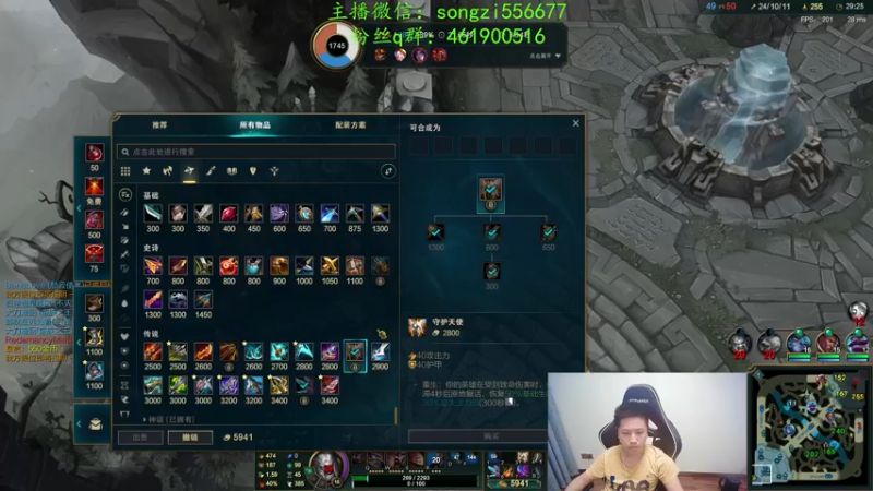 【2022-01-26 01点场】douyu丶松子：蛮王：新版最强上单 没有之一