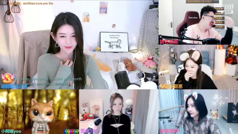 【2022-01-26 00点场】晒网的慧儿呀：明天见哦~~