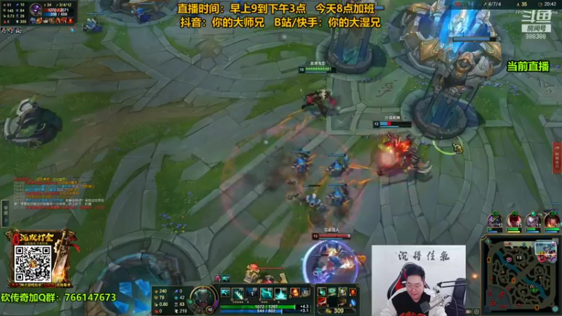 【2022-01-25 12点场】你的大湿兄zZ：斗鱼最后一只落地秒！