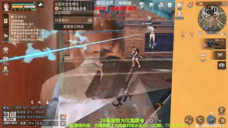 【2022-01-25 23点场】筱狐言：新年集结令，高校找我