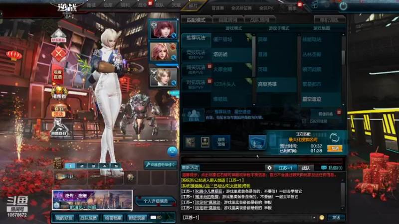 【2022-01-26 04点场】鱼丸粗面76582：鱼丸粗面76582的直播间