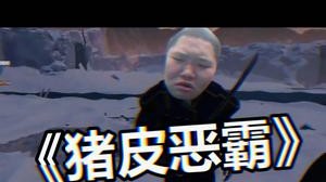 太瓦了呀这个人