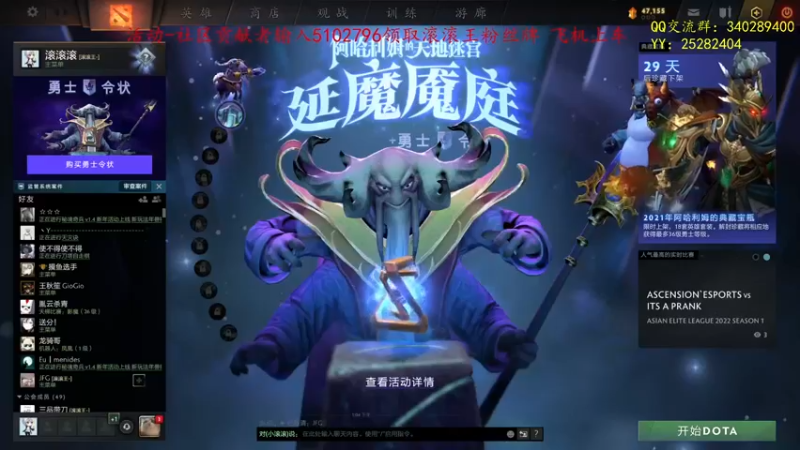 【2022-01-25 13点场】滚滚滚丶灬：秘境奇兵~5102796