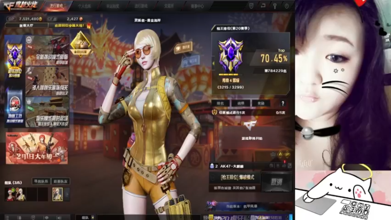 【2022-01-25 22点场】阿吾想吃鱼：人菜瘾大脾气差