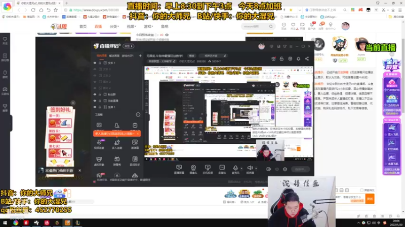 【2022-01-20 20点场】你的大湿兄zZ：无限乱斗各种最强玩法教学！