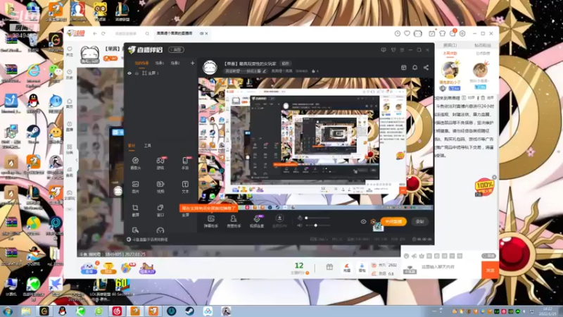 【2022-01-25 14点场】果果哩个果果：【果酱】最具观赏性的女玩家