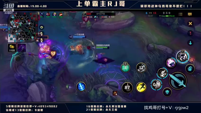 【2022-01-25 03点场】心星丶RJ：上单寒冰 主宰游戏