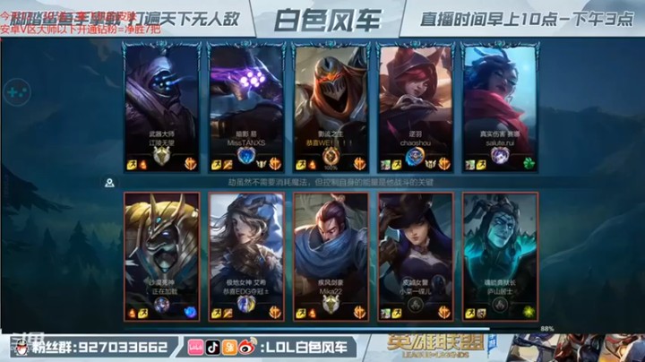 【白色风车丶丶丶丶】：9-2劫，这就是先锋最有牌面的时候了吧