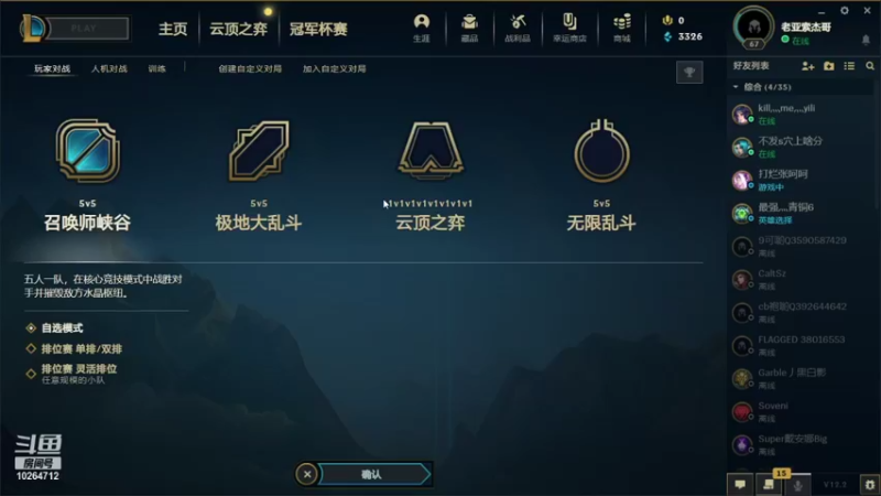 【2022-01-24 22点场】ID上王者的心：诡术大头-君莫笑